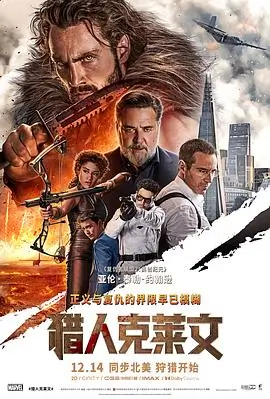 长镜头调度样片分镜观察用图